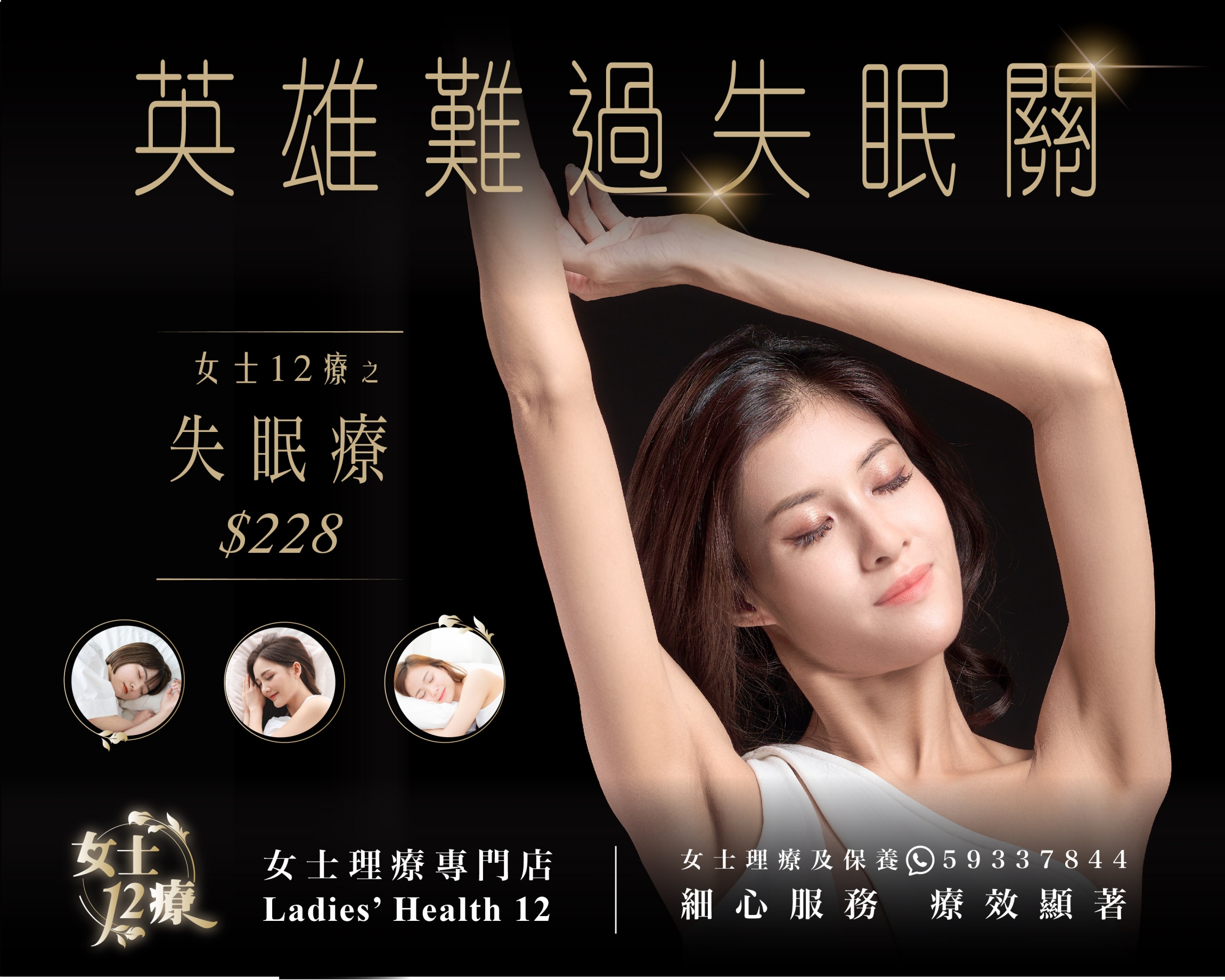 Self Photos / Files - 失眠療