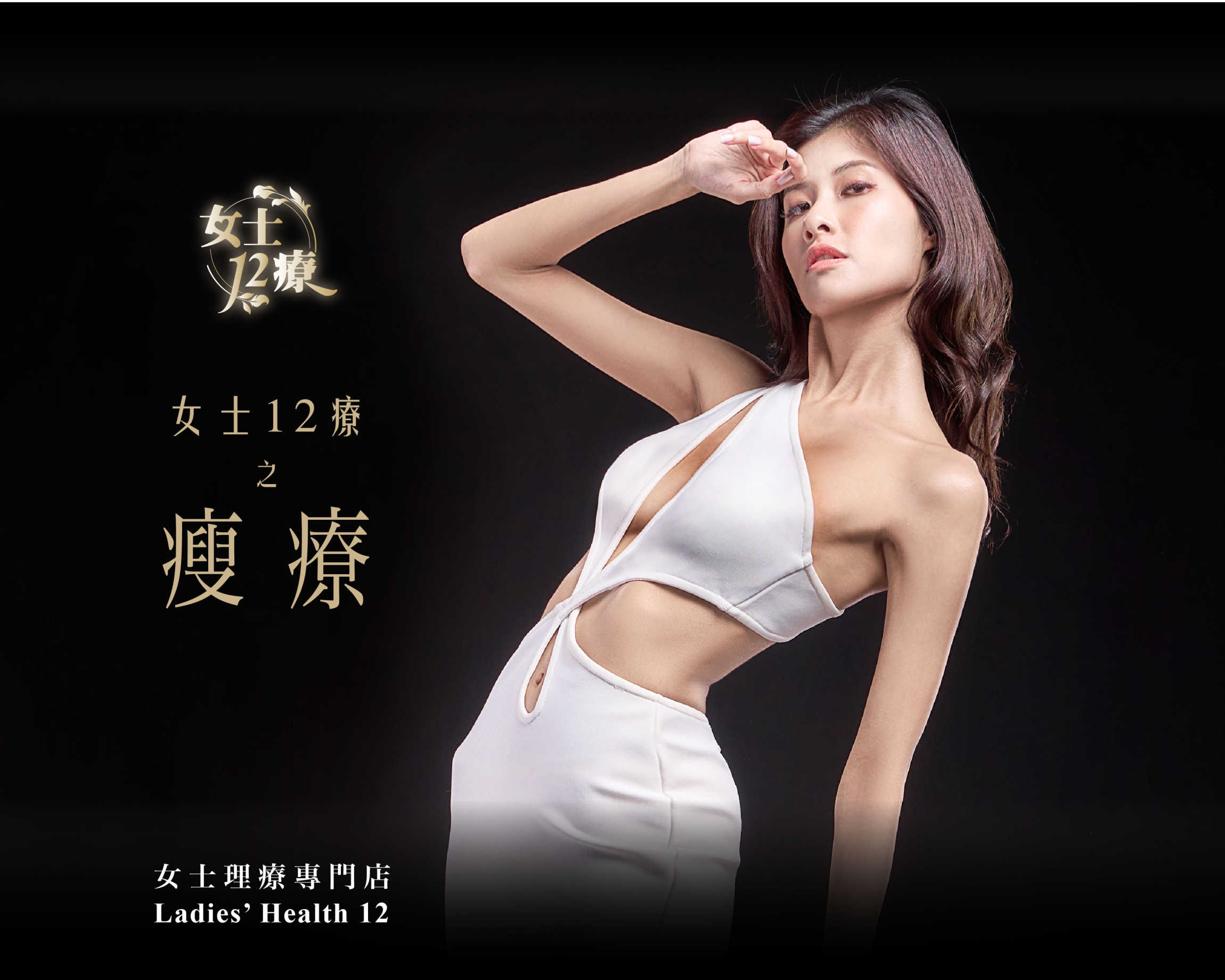 Self Photos / Files - 3瘦療